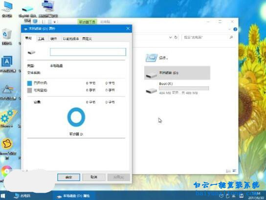 Petya病毒以及其变种的运作原理和损失挽救方案步骤