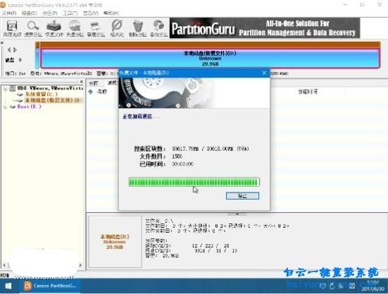 Petya病毒以及其变种的运作原理和损失挽救方案步骤