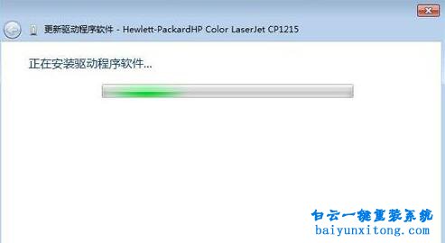 win7USB设备无法自动获取驱动步骤