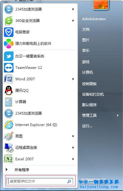 win7USB设备无法自动获取驱动步骤