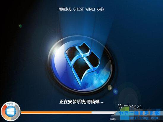 windows8.1系统光盘怎么安装,怎么安装windows8.1系统步骤
