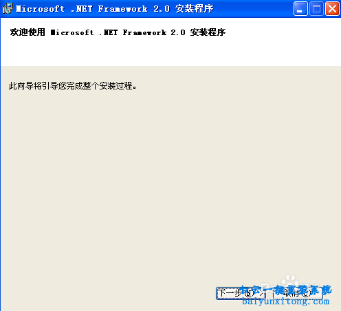电脑win7系统怎么安装步骤