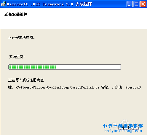 电脑win7系统怎么安装步骤