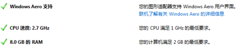 电脑win7系统怎么安装步骤