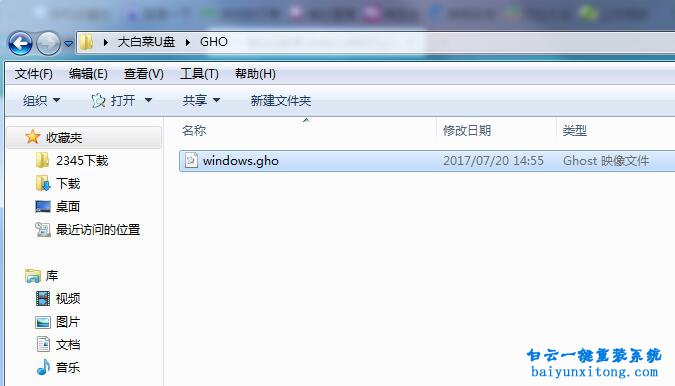 菜鸟重装系统，怎么安装系统的教程步骤