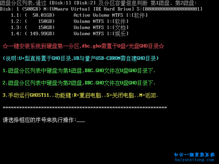 菜鸟重装系统，怎么安装系统的教程步骤