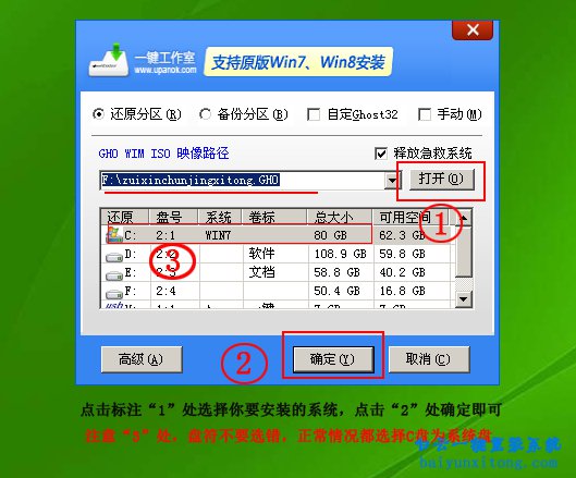 电脑怎么U盘装系统，电脑U盘装系统教程步骤