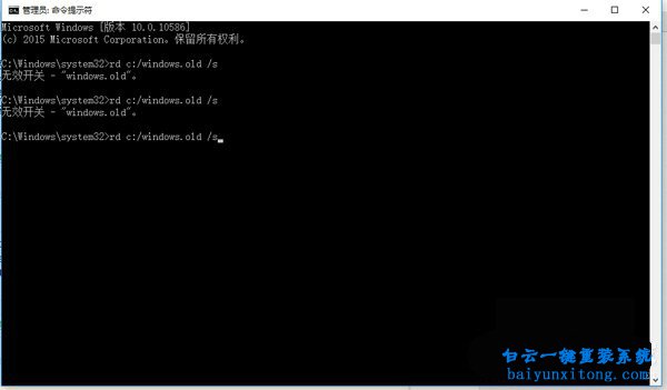如何优化win10系统步骤