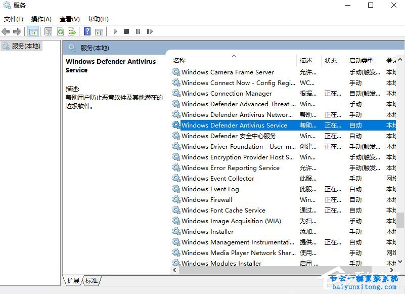 如何优化win10系统步骤