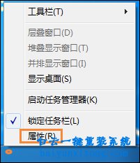 win7任务栏通知区域不显示时间怎么解决步骤