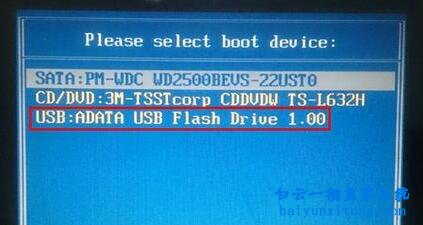 Acer AN515-51-526F笔记本安装win7系统步骤