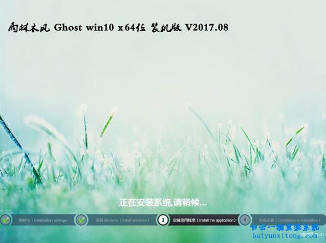华硕fx50U盘重装系统，华硕fx50U盘重装系统步骤步骤