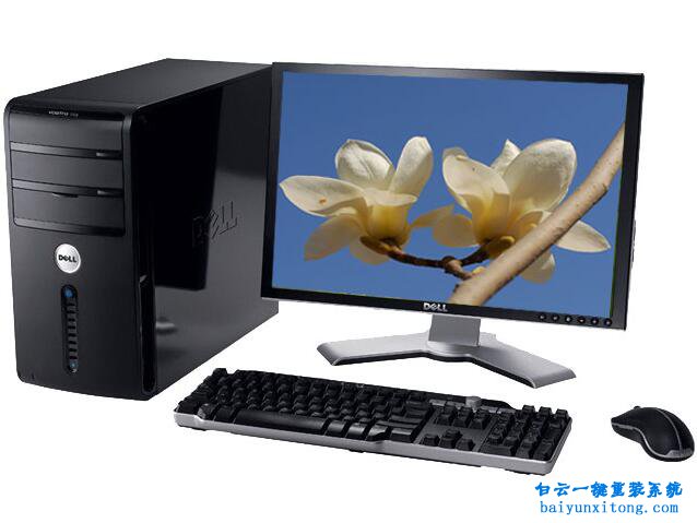 戴尔vostro200重装windows7系统步骤