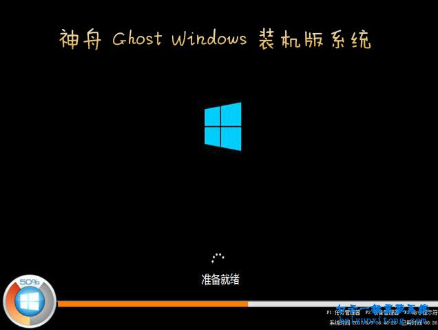 神舟优雅HP580-i34572D1一键安装win10系统步骤