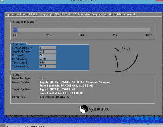 华硕飞影M32AD-I4154M2一键安装win7系统步骤