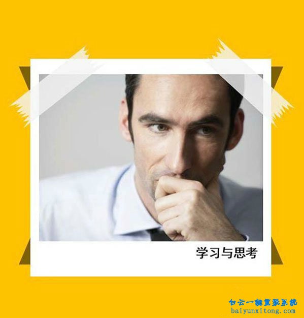 PPT制作胶带粘贴照片效果怎么操作步骤