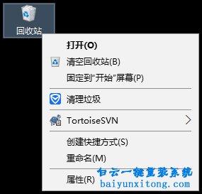 怎么删除win10系统桌面的所有图标步骤