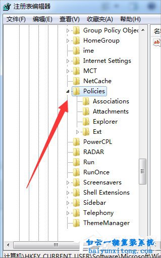 怎么解决win7资源管理器停止工作步骤