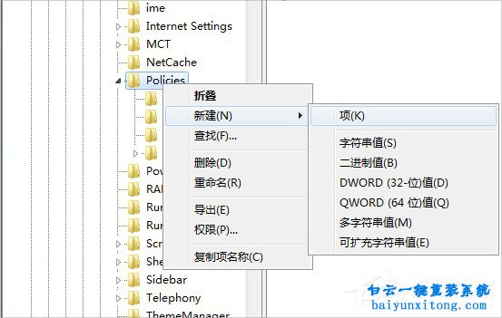 怎么解决win7资源管理器停止工作步骤