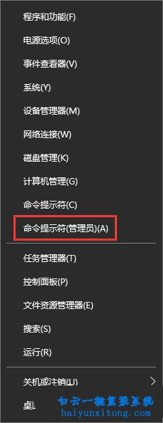 win10激活提示”“错误0xc004f069”怎么解决步骤