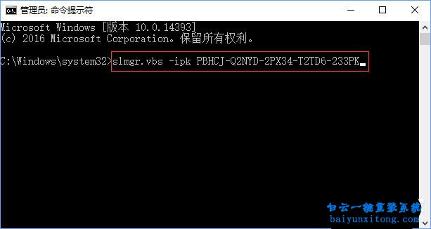 win10激活提示”“错误0xc004f069”怎么解决步骤