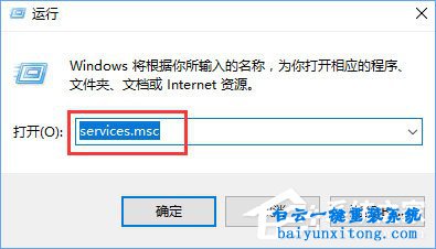 Win10网络数据使用量全部为0怎么解决的方法步骤