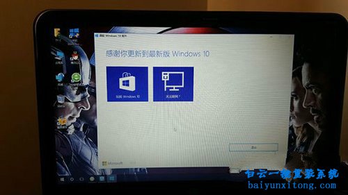 win10易升升级win10系统卡在99%不动的解决办法步骤