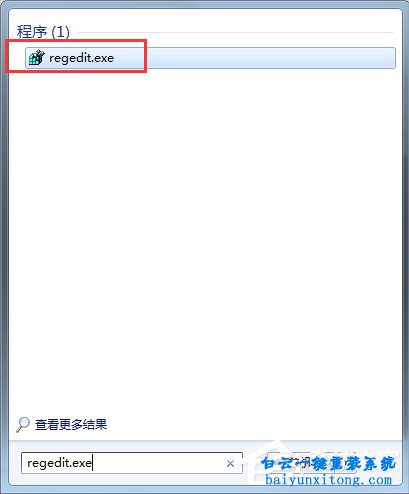 win7系统explorer.exe无法加载如何解决步骤