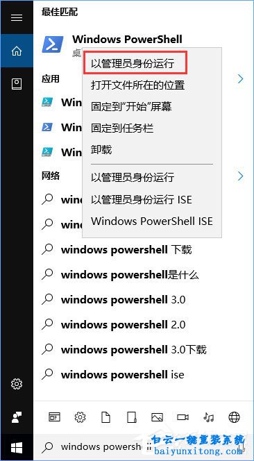 win10系统任务管理器结束任务按钮变为空白的解决步骤