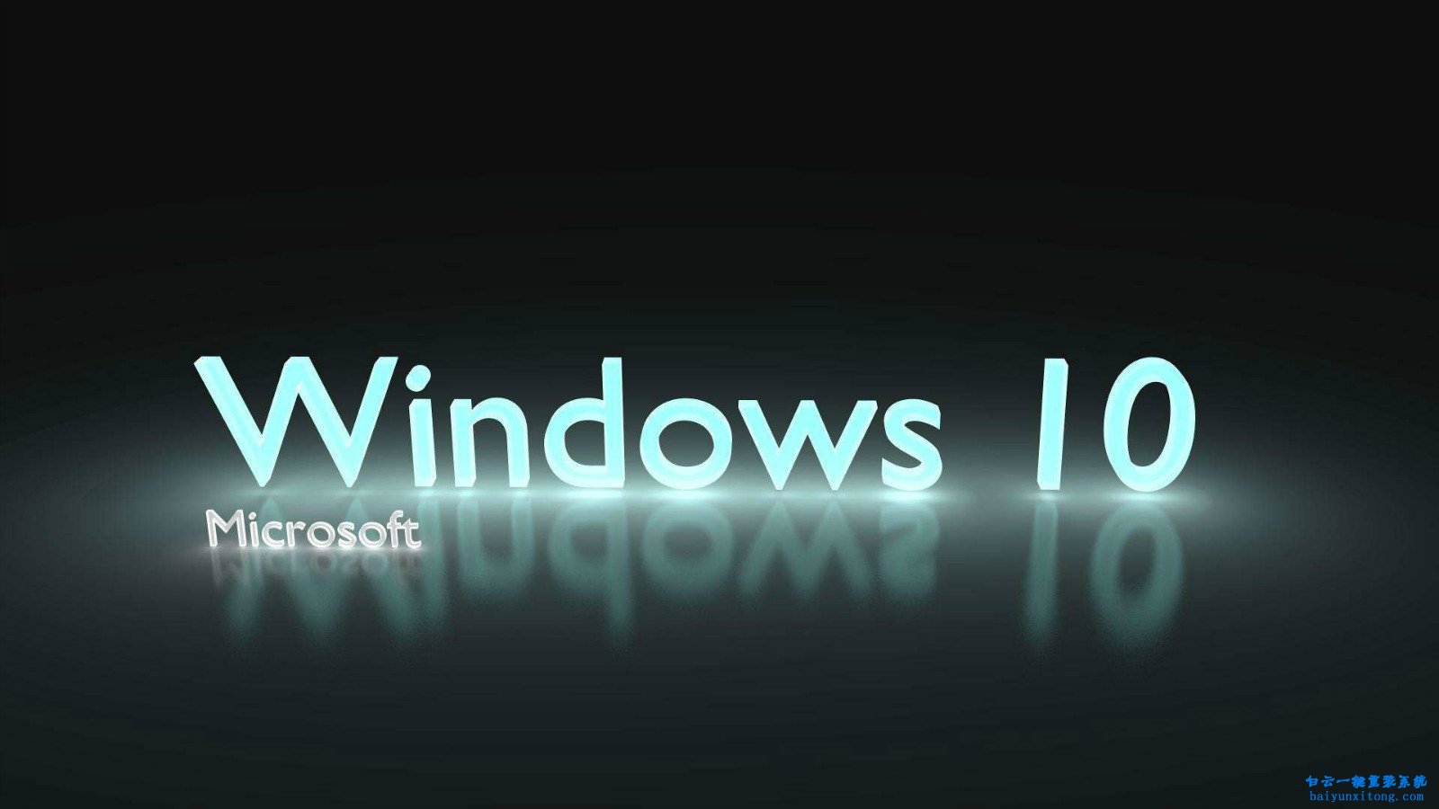 win10系统安装KB4038788补丁后黑屏怎么解决步骤