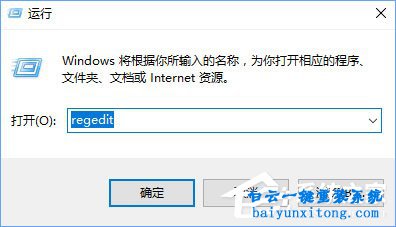 win10系统安装KB4038788补丁后黑屏怎么解决步骤
