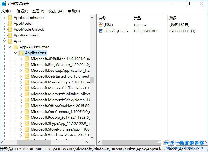 win10系统安装KB4038788补丁后黑屏怎么解决步骤