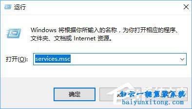 win10系统安装KB4038788补丁后黑屏怎么解决步骤