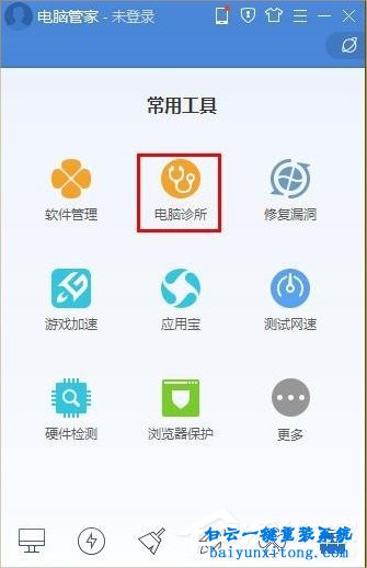 win8系统xinput1_3.dll丢失导致软件无法打开怎么解决步骤