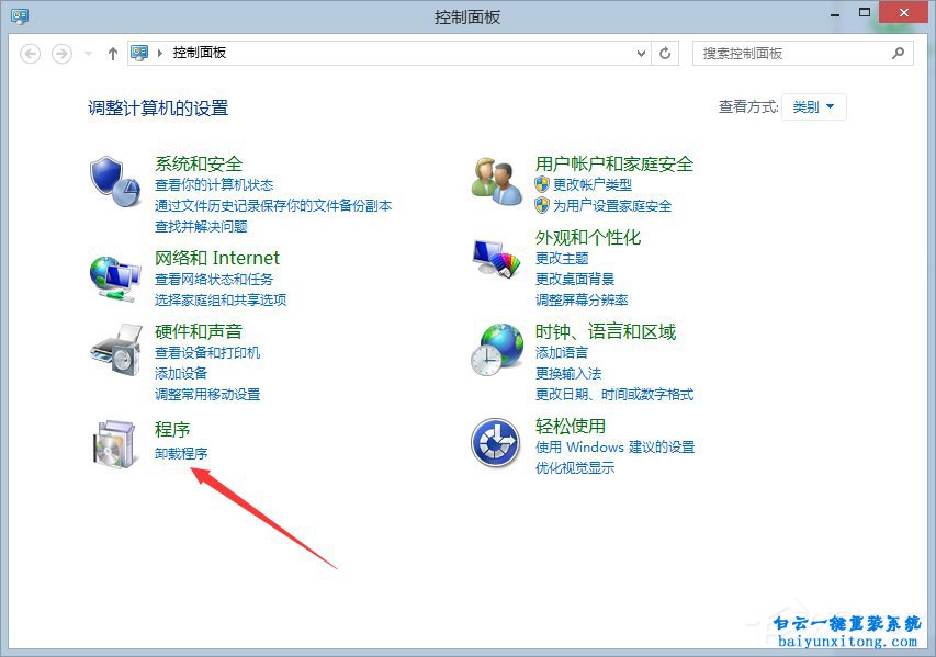 win8系统怎么卸载Aero glass半透明玻璃效果功能步骤