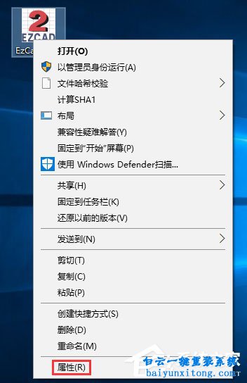 win10提示“MFC Application已停止工作”怎么解决步骤