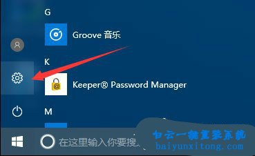 win10提示“MFC Application已停止工作”怎么解决步骤