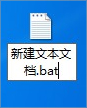 怎么取消win7系统电脑自动关机步骤