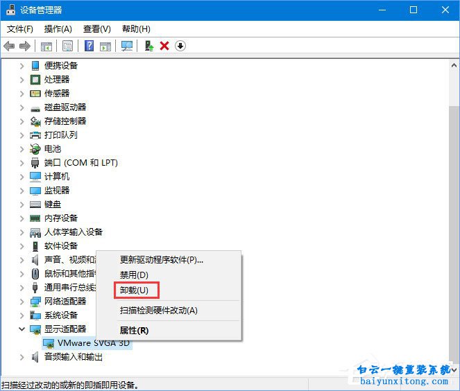 win10生存进化出现“视频驱动程序崩溃并重置”怎步骤