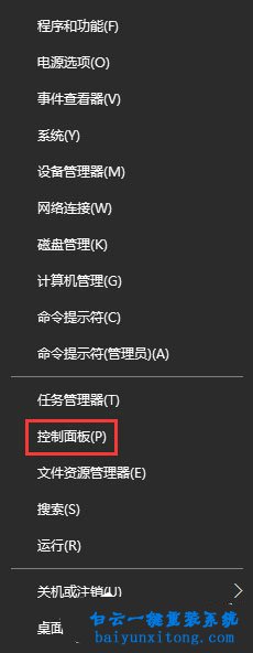 win10系统MATLAB R2014a软件打开显示乱码怎么解决步骤
