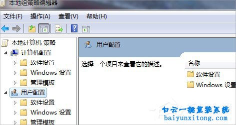 win7系统加载项怎么禁用的方法步骤