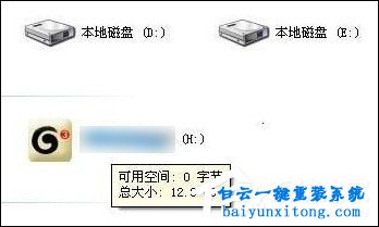 USB无线网卡的安装步骤以及使用方法步骤