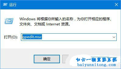 怎么解决win10 1709版本驱动强制更新步骤