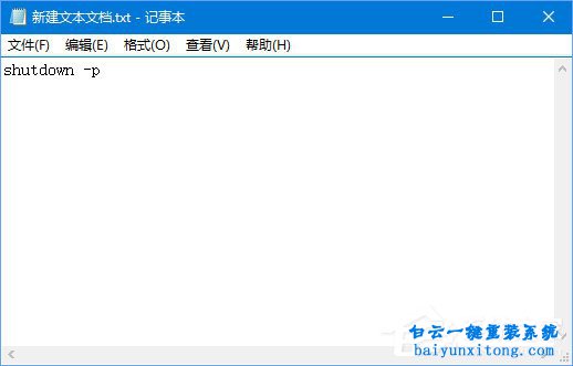 如何让win10小娜可识别的东西增多的方法步骤