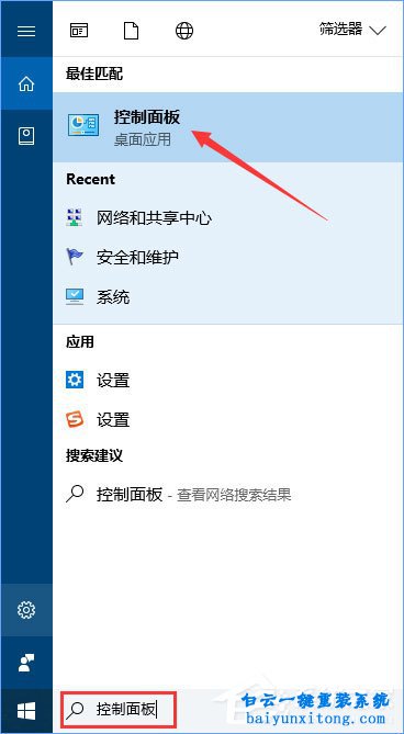 win10运行Photoshop CS2版本出现无法运行怎么解决步骤