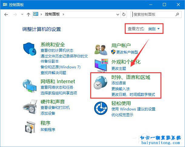 win10运行Photoshop CS2版本出现无法运行怎么解决步骤