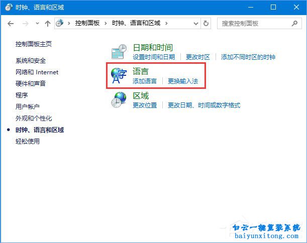 win10运行Photoshop CS2版本出现无法运行怎么解决步骤