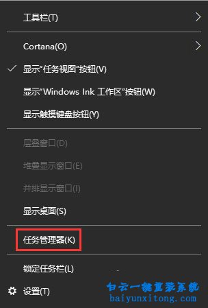 怎么禁止win10系统自动升级系统的教程步骤