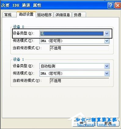 XP系统IE浏览器上网速度慢的解决方法步骤