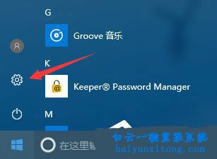 win10系统玩吃鸡提示网络延迟错误的解决方法步骤